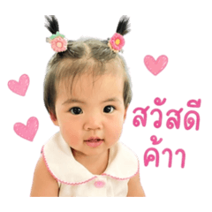 NongPiengProud_20260429151829