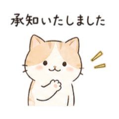 Soft Polite Cat Stickers cute