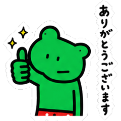 Frog Kawagishi's Everyday Polite Phrases
