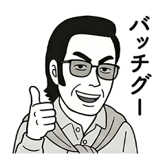Narumi P - Easygoing Stickers 40