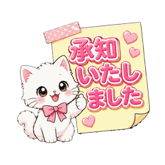 Polite Lady Cat Nyan Stickers