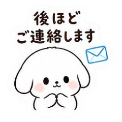 Gentle Replies for Shy Texters