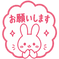 Cute Bunny Rubber Stamp Stickers