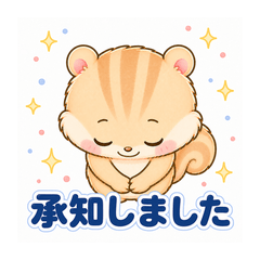 Carefree Squirrel Biz Stickers by Dama