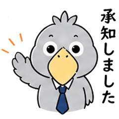 Hashibiro - Sarcastic Business Stickers