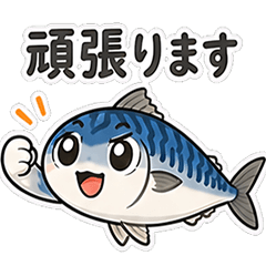 honorific Mackerel Fishing boss senior