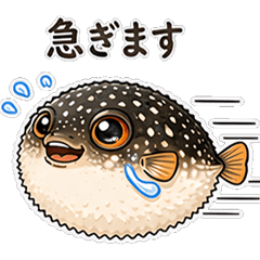 honorific Kusafugu (Fishing boss senior)