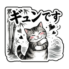 Munchkin: Japanese Style & Modern Trend