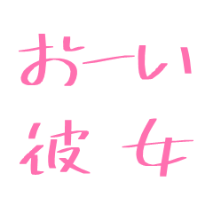 nitijo couple20