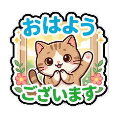 Cute Munchkin Chibi Polite Phrases