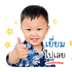 Ratiphat Siriphong_20260505123708