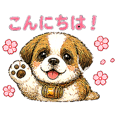Saint Bernard Dog Stickers