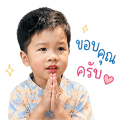 Nam Nuea V.2