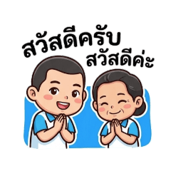 JJ autistic thai_20260505131103