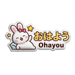 Puffy Rabbit.