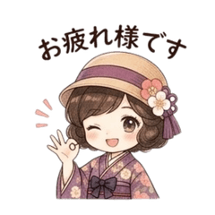Retro Girl Shino: Business Japanese