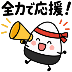 Cheer Up Onigiri | For Busy Sports Moms