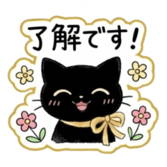 Luna the Black Cat: "OK" & Replie