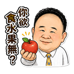 Boss's Quotes