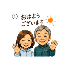 Polite Couple Stickers