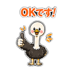 Fast Ostrich Work Stickers Cute