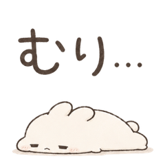 Tired but Valid Bunny