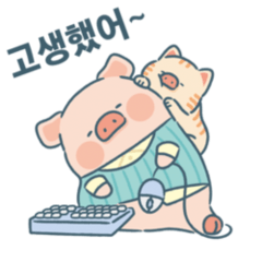 LuLu the Piggy - Office Daily (Korean)