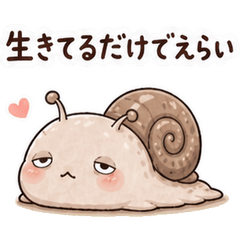 Lazy Little Snail