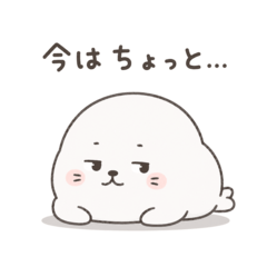 Chill Seal 18 Soft Polite Replies