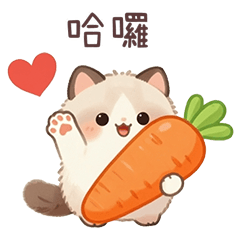 動態❤️(✧∇✧)❤️猫咪咪樂園❤️叁叁