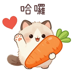 動態❤️(✧∇✧)❤️猫咪咪樂園❤️叁叁