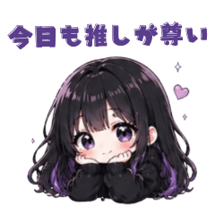 My Favorite Is Precious Today (Purple)