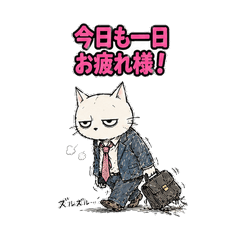 Salaryman Cat - Office Life