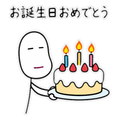 Yuru Stick Figure - Celebration