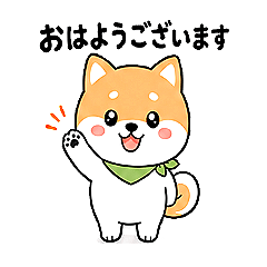 Polite Shiba Part2