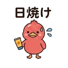 Cute duck's seaside bathing