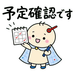 Tiny Schedule Time Checks