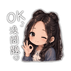 婷婷日常用語～2