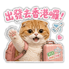 打嘟飛行日記