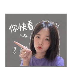 Chiao 的日常