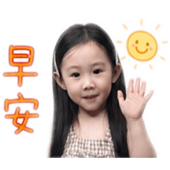 我是最可愛的小紜