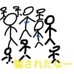 inosann_20260505193551