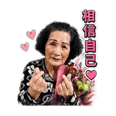 MAMO 真❤️可愛