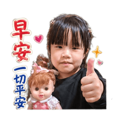 西瓜長輩圖+Q版2