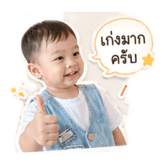 Anutsara_20260428145712