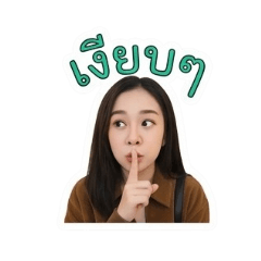 Piyaporn E