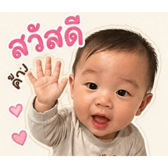 Nap7month