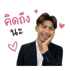 CHAIPHANOM160535