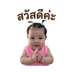 Ruby lovely babe
