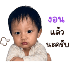 Nong Mek no.1_20260428145722